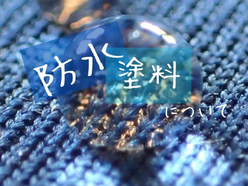 防水が必要になる外壁の劣化サインと見逃すリスク