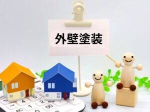 外壁塗装のご相談はお任せください
